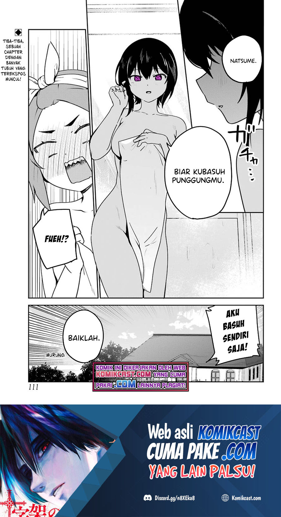 My Recently Hired Maid Is Suspicious (Serialization)